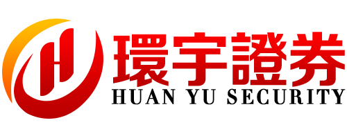 环宇证券开户--以专业,赢未来!